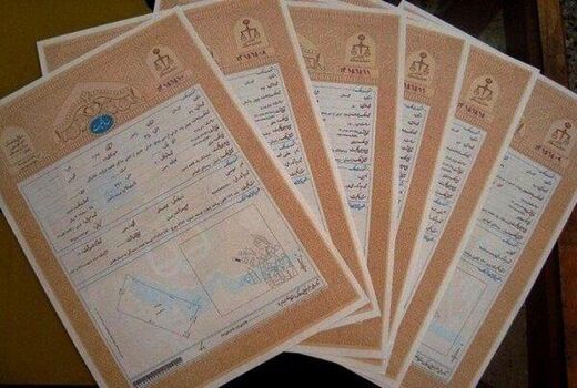 صدور اسناد تک برگ کاداستری برای 250 هزار هکتار اراضی ملی استان تهران