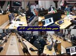 سومین جلسه قرار گاه امنیت غذایی در سازمان جهاد کشاورزی خراسان شمالی برگزار شد  
