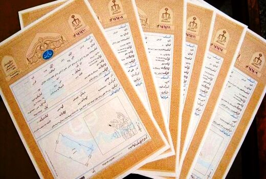 صدور سند تک برگی برای ۲ میلیون و ۸۵۰ هزار هکتار از اراضی ملی در آذربایجان غربی 