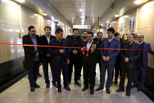 بازدید و بهره برداری از نمایشگاه عکس میوه ایرانی در ایستگاه مترو میدان ولیعصر 