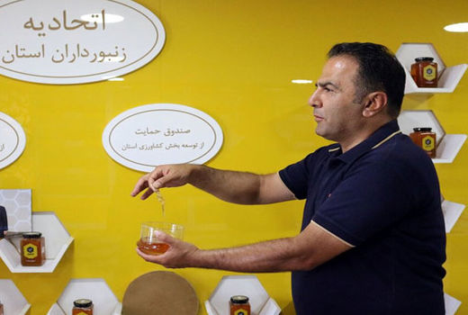 نقش اساسی اتحادیه زنبورداران آذربایجان شرقی در بازاریابی و فروش عسل طبیعی زنبورداران