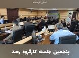 هوشمند سازی فروش نان و تشدید نظارت ها منجر به افزایش رضایت مندی مردم خواهد شد