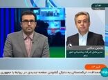 آغاز خرید تضمینی دام سبک مازاد از دامداران