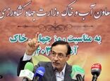 ایران رتبه اول جهان در فعالیت‌های ترویج حفاظت خاک را کسب کرد/ پشتیبانی قانون از جبران خسارت به خاک