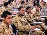 فراخوان جذب سرباز امریه‌ای در سازمان امور اراضی کشور

