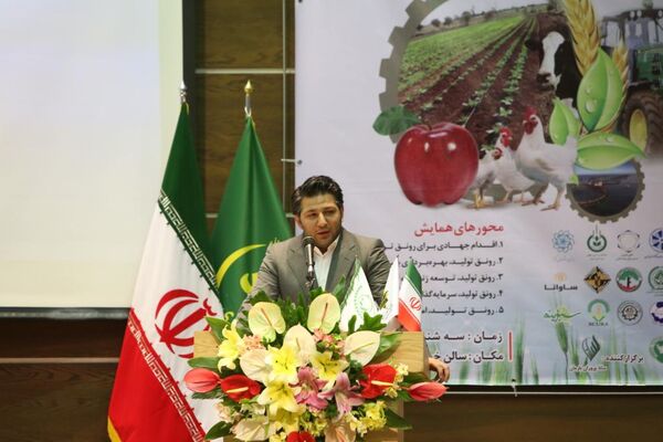 بانک ژن و نهالستان در رامسر ایجاد می شود