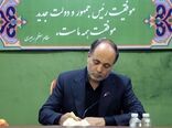 پیام وزیر جهادکشاورزی به مناسبت پانزدهم شهریور «روز ملی پسته»