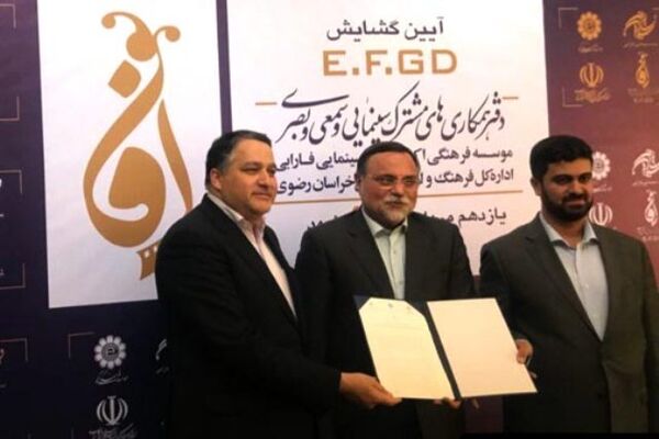 ظرفیت تولید آثار سینمایی در مشهد به عنوان پایتخت فرهنگی جهان اسلام  بزرگ است