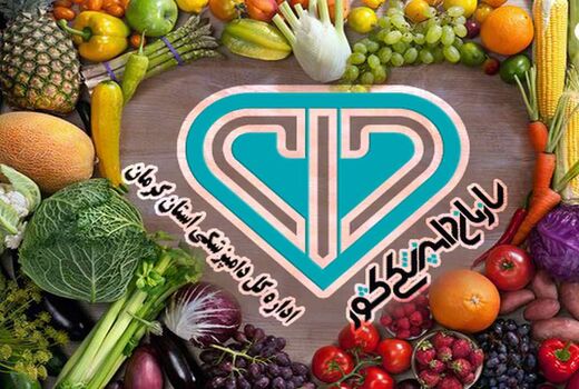 دامپزشکی مرجع ذیصلاح کشوری در تامین سلامت مواد غذایی با منشاء دامی است
