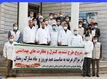 انجام بالغ بر ۴۵۰۰ بازدید بهداشتی از صنایع وابسته در دو هفته ابتدایی شروع طرح تشدید نظارت های بهداشتی نوروزی 

