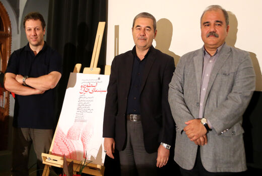 پایان دانشگاه تابستانه اسطوره شناسی و سینمای ایران