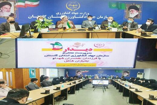 دیدار سرپرست سازمان جهادکشاورزی استان گلستان با فرزندان، همسران شهدا، جانبازان شاغل در سازمان 
