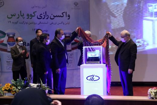 رونمایی از واکسن «رازی کوو پارس» موسسه رازی با حضور وزیر جهاد کشاورزی