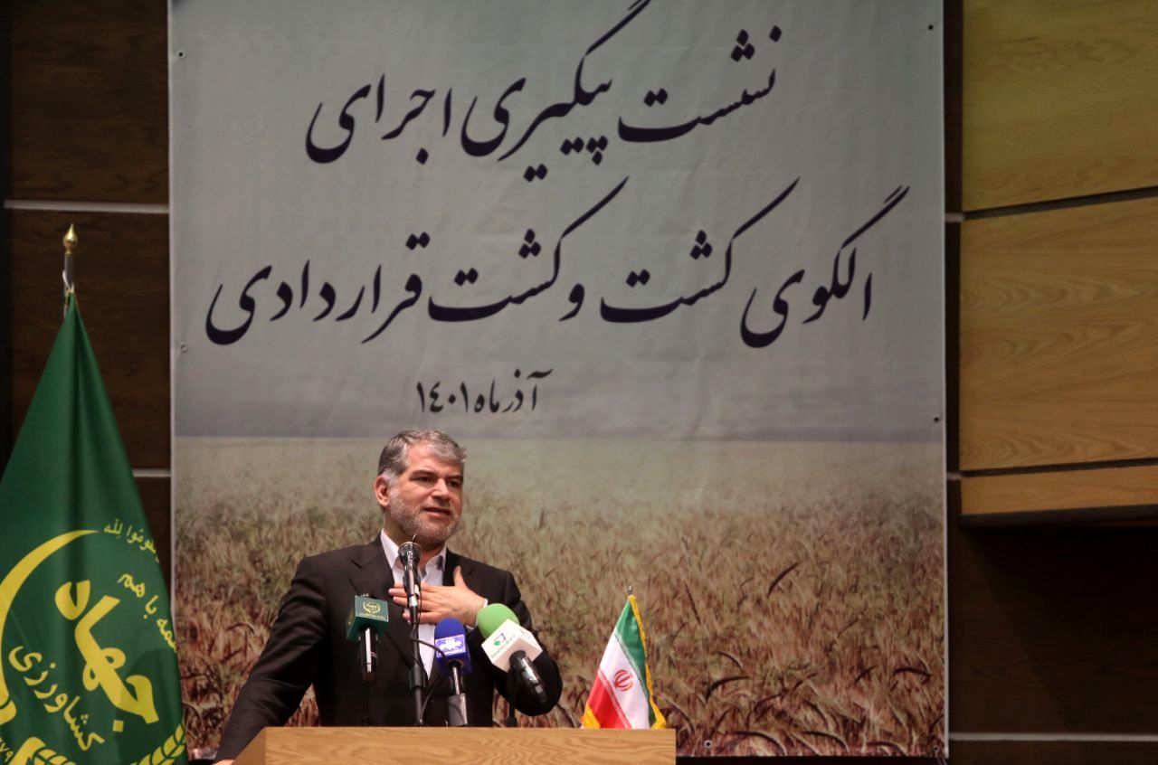 نشست پیگیری اجرای الگوی کشت و کشت قراردادی"با حضور جمعی از مدیران ستادی و استانی در وزارت جهاد کشاورزی
