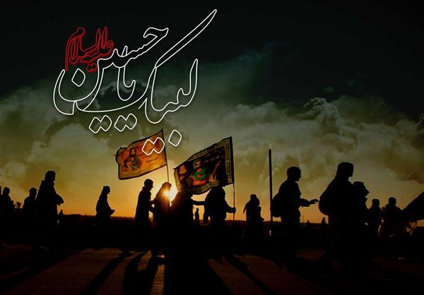 مسئول و قائم مقام ستاد اربعین حسینی سازمان جهاد کشاورزی استان تهران منصوب شدند