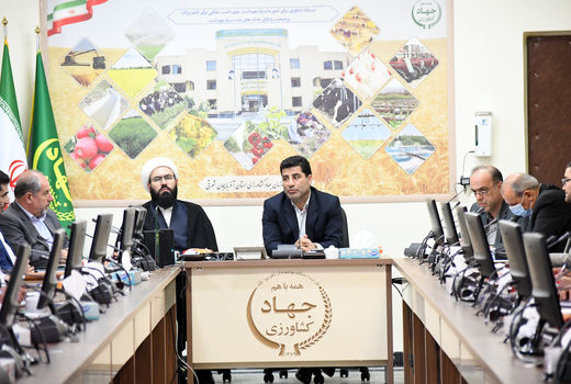 تفویض اختیارات به سازمان جهاد کشاورزی استان ها در جهت تسهیل و تسریع امور