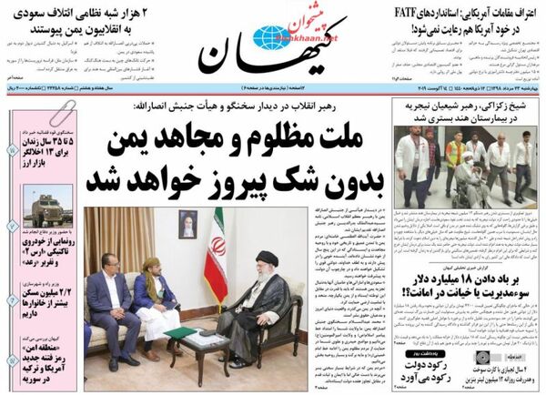کیهان