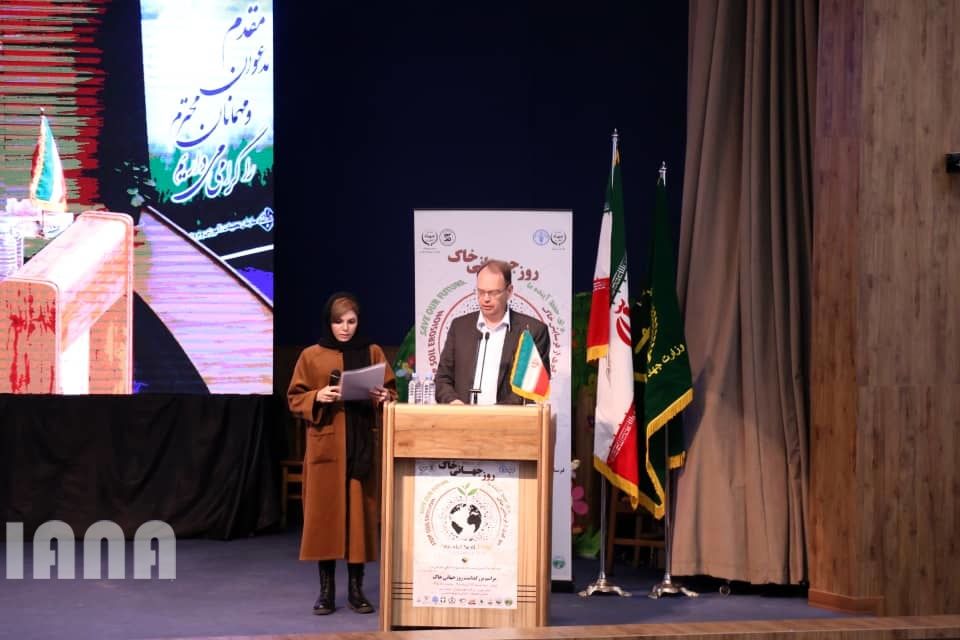 مراسم روز جهانی خاک
