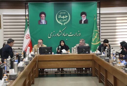 نشست عمومی مرکز روابط‌عمومی و اطلاع‌رسانی وزارت جهادکشاورزی برگزار شد