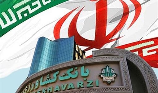 41 هزار میلیارد ریال امهال بدهی و بخشودگی جرائم دیرکرد توسط بانک کشاورزی