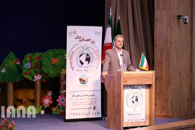 مراسم روز جهانی خاک