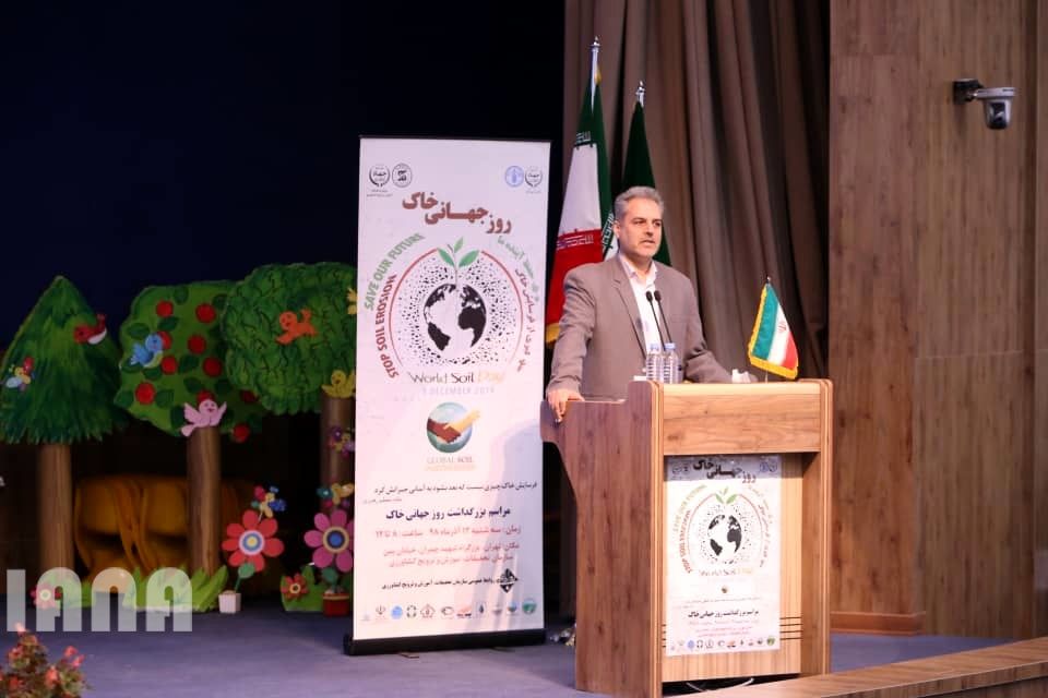 مراسم روز جهانی خاک