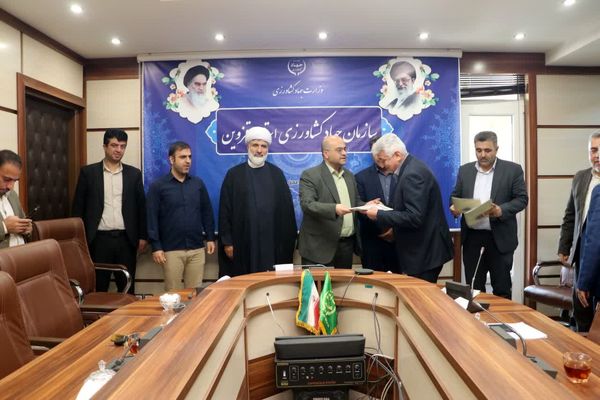 معرفی اعضای جدید هیات بدوی رسیدگی به تخلفات اداری سازمان جهاد کشاورزی استان قزوین