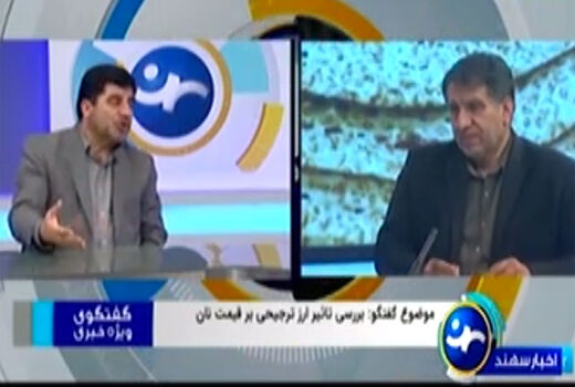 پرداخت یارانه جدید بابت افزایش قیمت آرد به مردم 