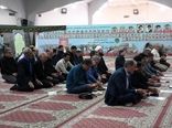 برگزاری مراسم عزاداری اباعبدالله حسین(ع) در دهه اول محرم در سازمان جهاد کشاورزی آذربایجان شرقی