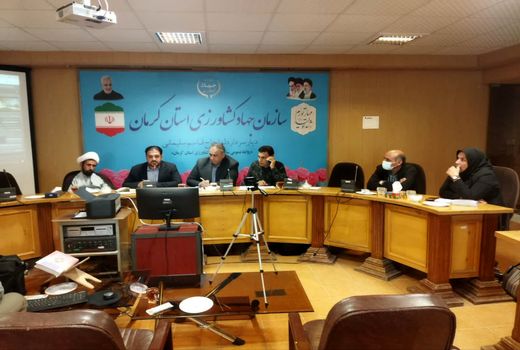 جلسه وبیناری با موضوع هدف‌گذاری جوجه ریزی برگزار شد