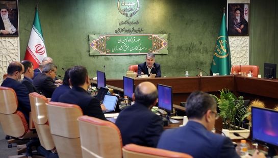 گزارش تصویری قرارگاه تامین مالی و سیاست گذاری بخش کشاورزی 17 مهر