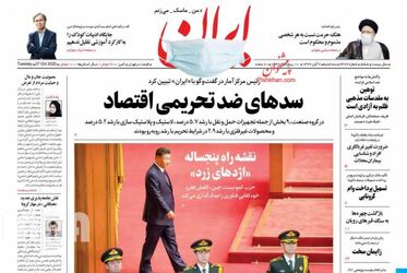 Iran_s