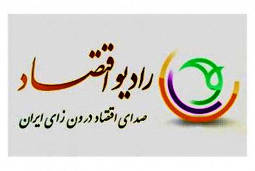 روابط عمومی جهاد کشاورزی فارس مورد تقدیر قرار گرفت