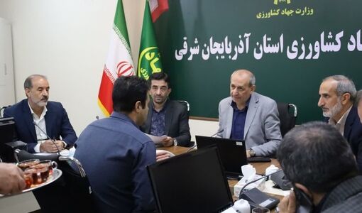 رسیدگی به مشکلات ۸ نفر ازمراجعان کشاورزی در دیدارمردمی رئیس سازمان جهادکشاورزی آذربایجان شرقی