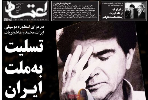 روزنامه های 19 مهر