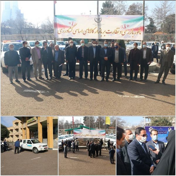 مانور بازرسی و نظارت بر بازار کالاهای اساسی کشاورزی در استان قزوین آغاز شد