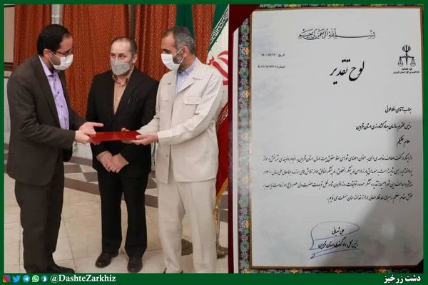 تجلیل از رییس سازمان جهاد کشاورزی استان قزوین در شورای حفظ حقوق بیت المال