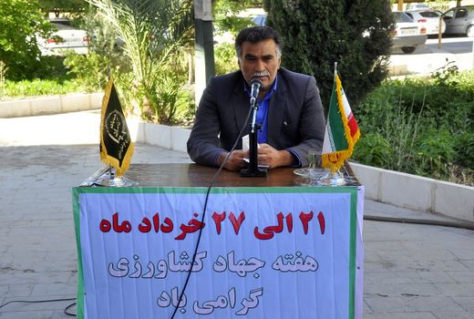 اقدامات چشمگیر سازمان جهاد کشاورزی خراسان جنوبی