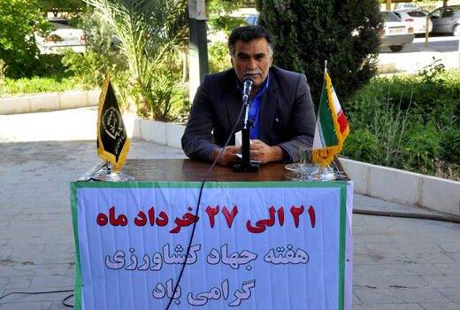 اقدامات چشمگیر سازمان جهاد کشاورزی خراسان جنوبی
