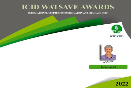  دریافت جایزه بین‌المللی صرفه‌جویی آب توسط یک استان فارسی