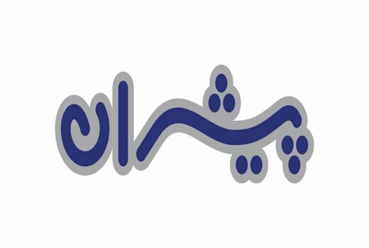 شبکه چهار، از دیپلماسی اقتصادی تا چالش های نوآوری در کسب و کار 