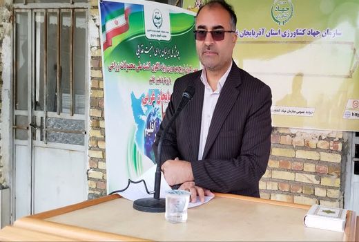 تاکید رییس سازمان جهاد کشاورزی آذربایجان‌غربی بر ضرورت مشارکت همگانی در اصلاح الگوی کشت
