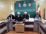 تبیین نقش ائمه جماعات و رابطان فرهنگی در ارتقای انسجام سازمانی