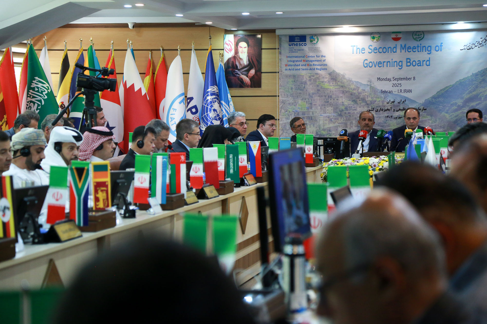  مراسم افتتاحیه نشست شورای حکام 