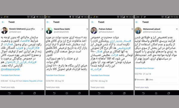 انتقادهای 280 کاراکتری