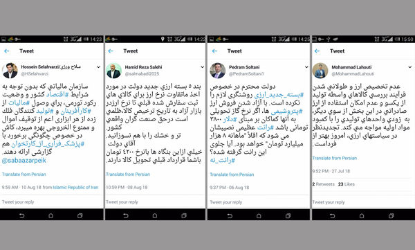 انتقادهای 280 کاراکتری