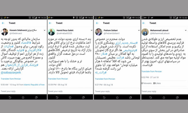 انتقادهای 280 کاراکتری