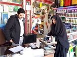 رصد و پایش فروشگاه های سموم کشاورزی شهرستان شهرکرد