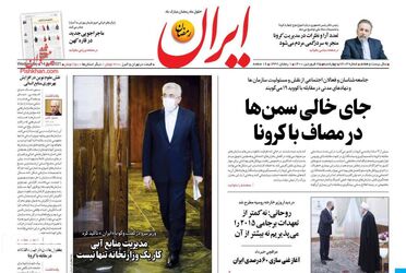 Iran