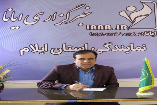 پایان برداشت ماهی قزل آلا در قفس در دریاچه سد سیمره استان ایلام